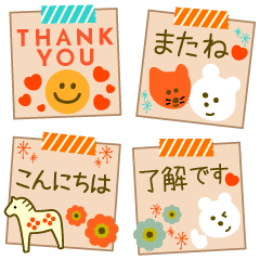 1つあると便利 北欧風ふせんメモスタンプ Line スタンプ Line Store 1つあると便利 北欧風ふせんメモスタンプ Line スタンプ Line Store