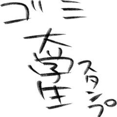 Students' Sticker