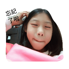 宜宜的小貼圖2