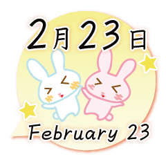 Rabbit February 23