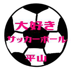 Love Soccerball HIRAYAMA Sticker