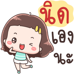 Hello Call Me Nid !!