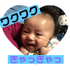 heichan