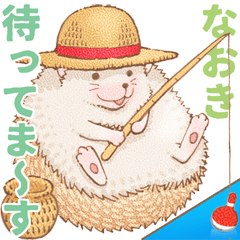 Naoki dedicated hedgehog dumpling