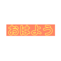 Basics Japanese Greetings