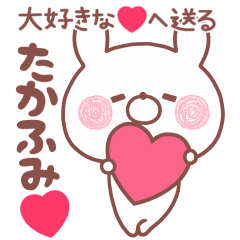 LOVE TAKAFUMI4