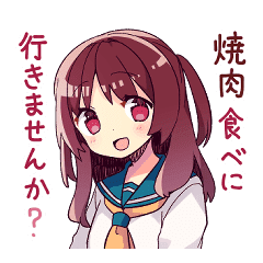 焼肉食べに行きませんか Line スタンプ Line Store 焼肉食べに行きませんか Line スタンプ Line Store