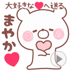 LOVE MAYAKA4