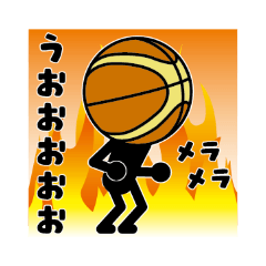 バスケ好きに贈る バスケットボールさん Line スタンプ Line Store