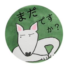 Hana's daily phrase