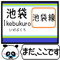 Inform station name of Ikebukuro line4