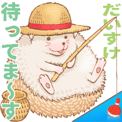 Daisuke dedicated hedgehog dumpling