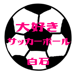 Love Soccerball SHIRAISHI Sticker
