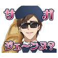ゾンビランドサガvol.2