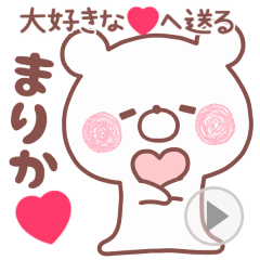 LOVE MARIKA4