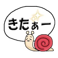 Cute snail but so loud, moving sticker