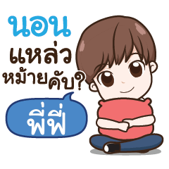 FIFI hey what s up_S