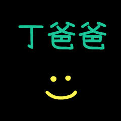 My Mr. TingPapa