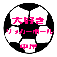 Love Soccerball NAKAO Sticker