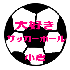 Love Soccerball OGURA Sticker