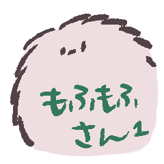 fluffy mofumofu san 1