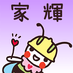 Happy Beebuu* JiaHue only