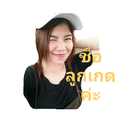 lookkaew_20190203160710