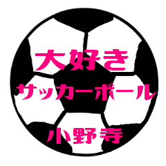 Love Soccerball ONODERA Sticker
