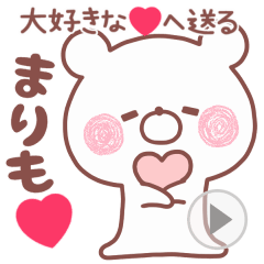 LOVE MARIMO4