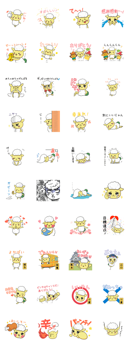 スタンプ無料get ハロッコリースタンプ第２弾 Stampick スタンピック