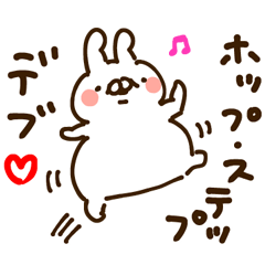 ねことうさぎ デブ Line スタンプ Line Store ねことうさぎ デブ Line スタンプ Line Store