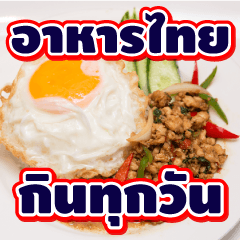 Thai Food everyday eat