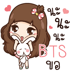 Bts Mila E Line スタンプ Line Store