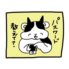 USHIDAISUTA Part6