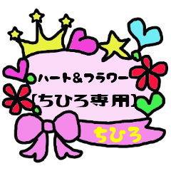 Heart and flower TIHIRO Sticker