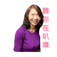 蒙娜麗雪系列
