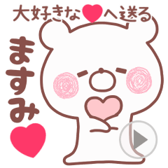 LOVE MASUMI4