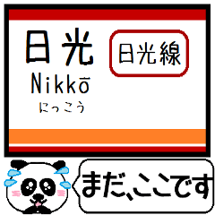 Inform station name of Nikko line4