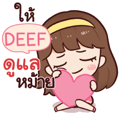 DEEF namcha in love_S e