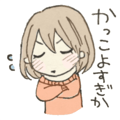 照れ屋の女の子 Line スタンプ Line Store 照れ屋の女の子 Line スタンプ Line Store