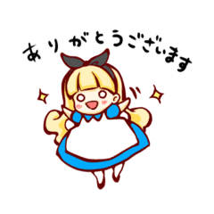 アリスでかわいく敬語あいさつ Line スタンプ Line Store アリスでかわいく敬語あいさつ Line スタンプ Line Store