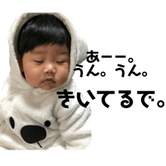 hazuki_20190204204246