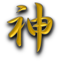 日本の漢字一文字スタンプ