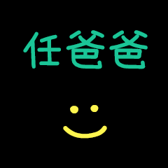 My Mr. RenPapa