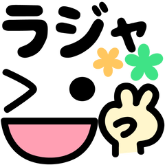 cute kaomoji emoji