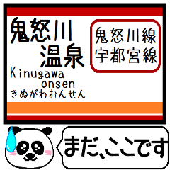 Inform station name of Kinugawa line4