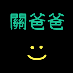 My Mr. KuanPapa