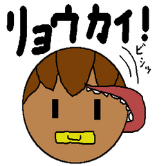 To swim TAKOYAKI