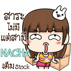 NACHA Cheeky Tamome 3 e