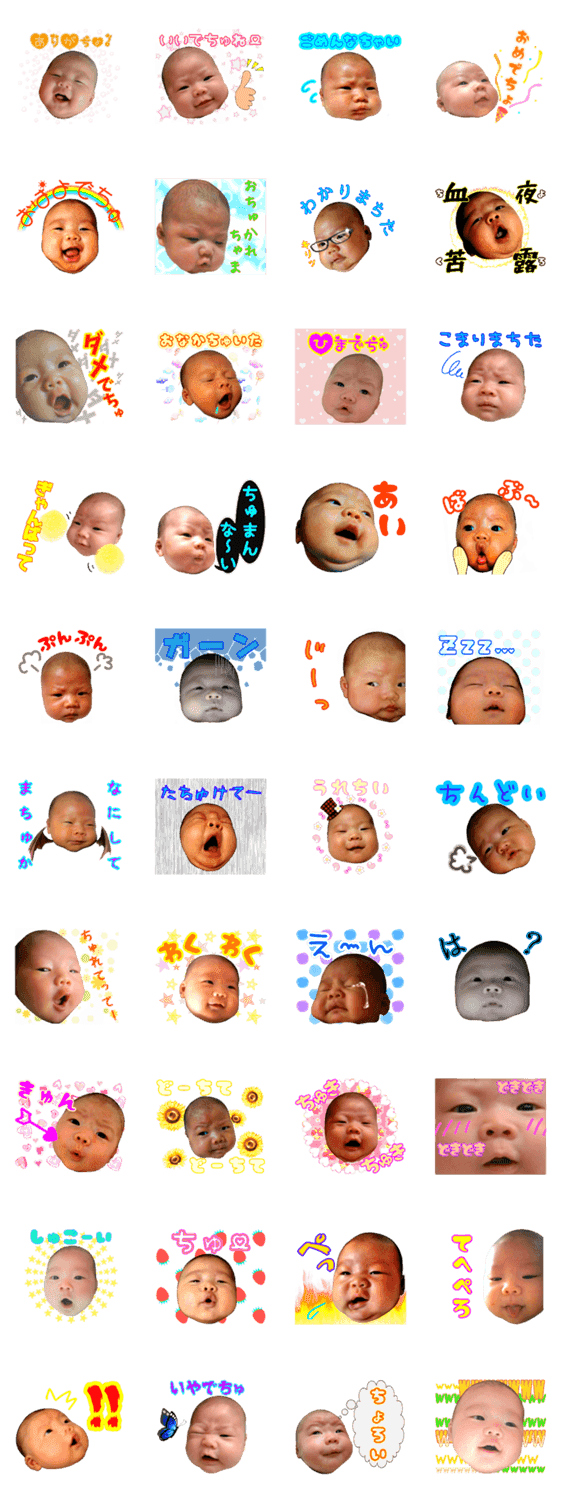 かわいい赤ちゃん言葉写真スタンプ Lineクリエイターズスタンプ Stamplist